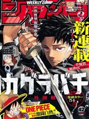 95影视漫改作品墨色少年