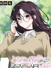 95影视漫改作品深海信使
